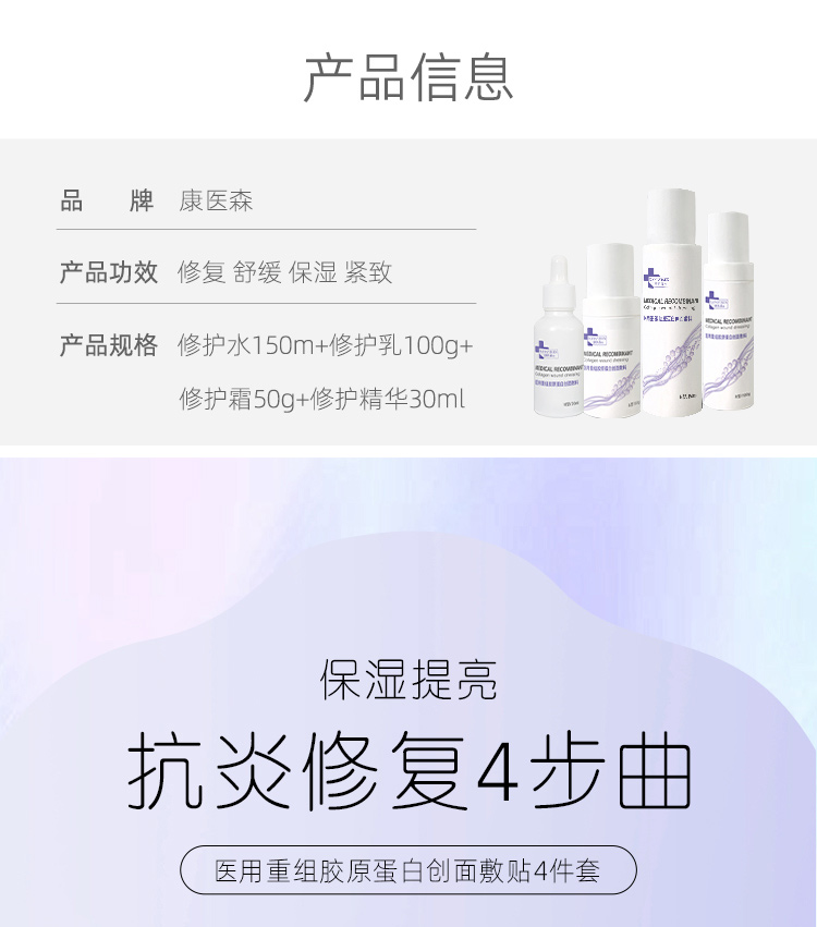 首采有礼8折钜惠-家居涂抹类(组合套装)