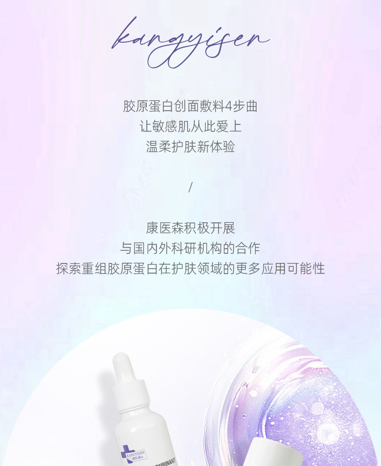 首采有礼8折钜惠-家居涂抹类(组合套装)