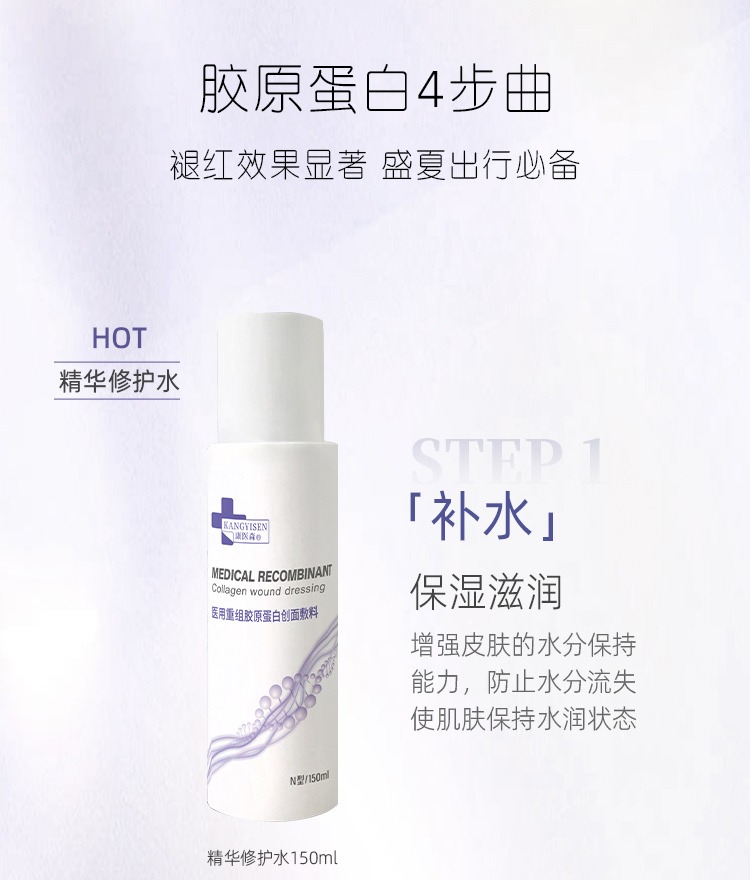 首采有礼8折钜惠-家居涂抹类(组合套装)