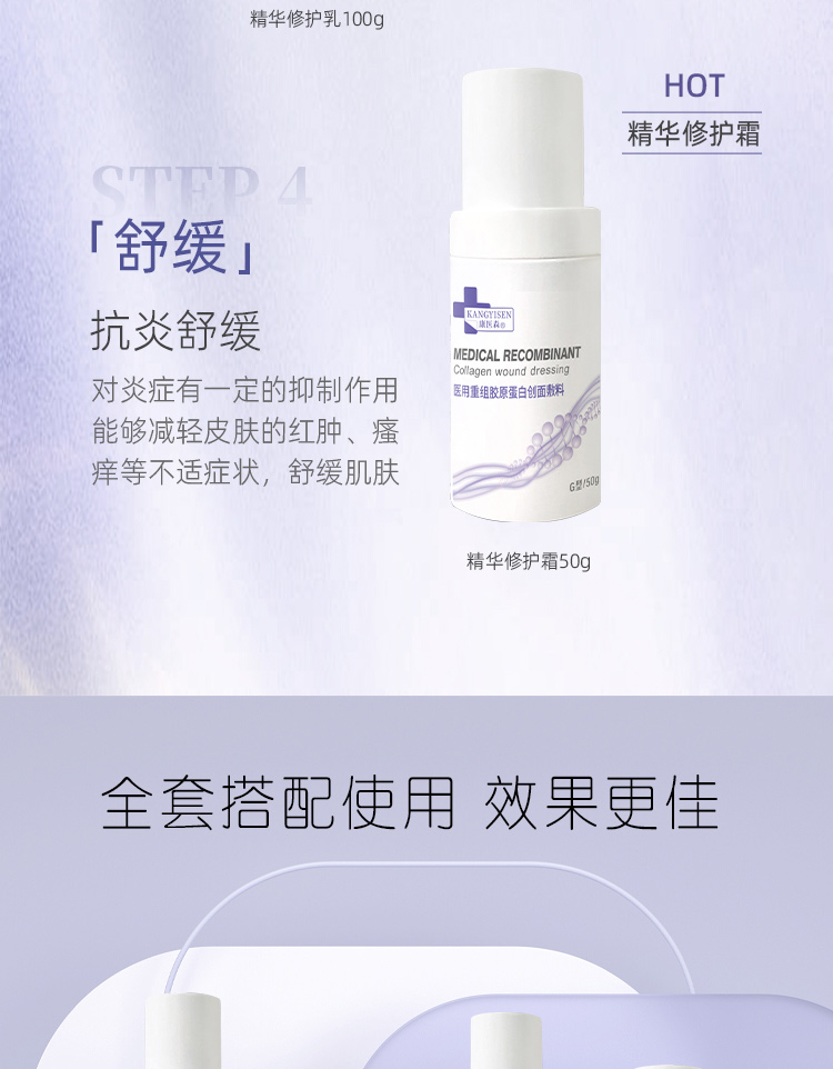 首采有礼8折钜惠-家居涂抹类(组合套装)