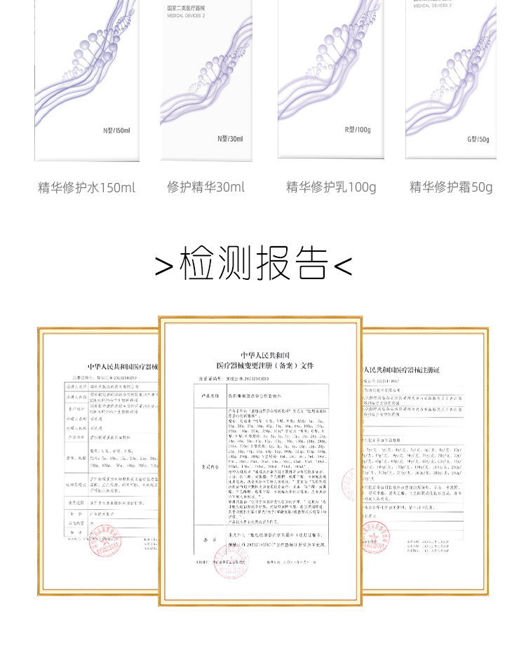 首采有礼8折钜惠-家居涂抹类(组合套装)