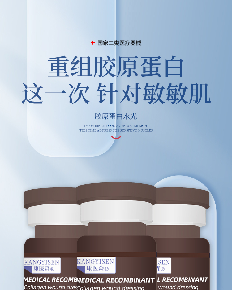 首采有礼8折钜惠-（炫白小棕瓶）5ml/5支/盒