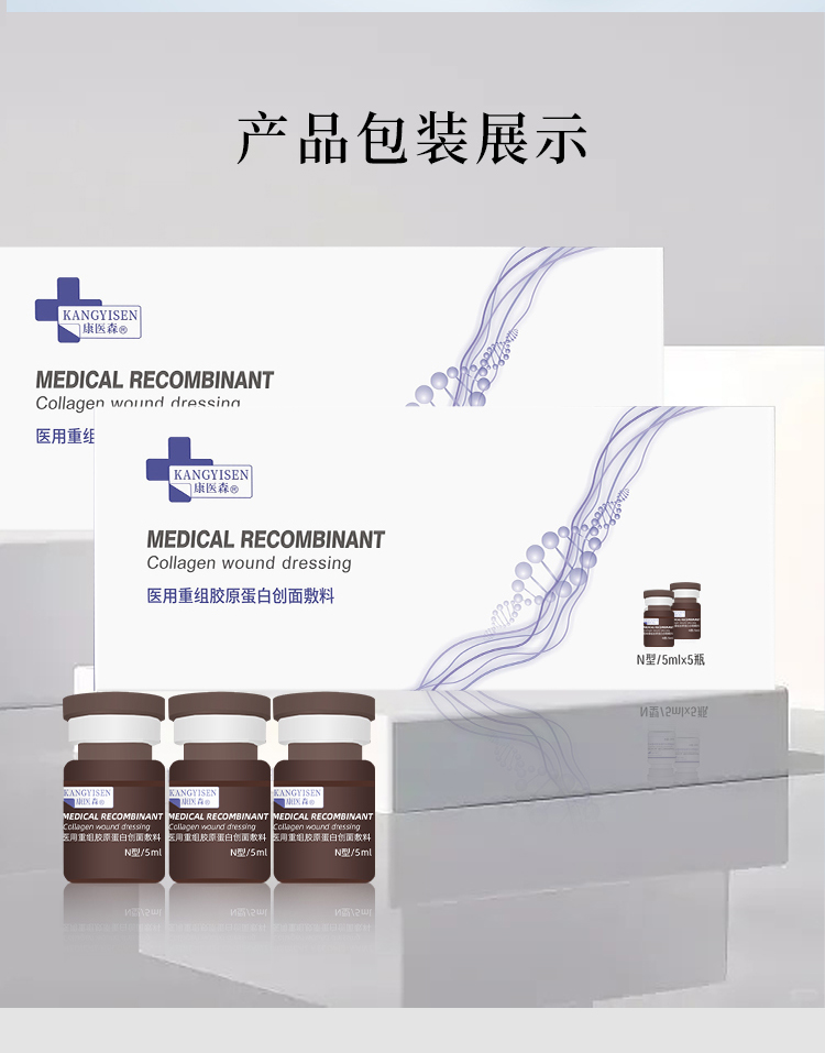 首采有礼8折钜惠-（炫白小棕瓶）5ml/5支/盒