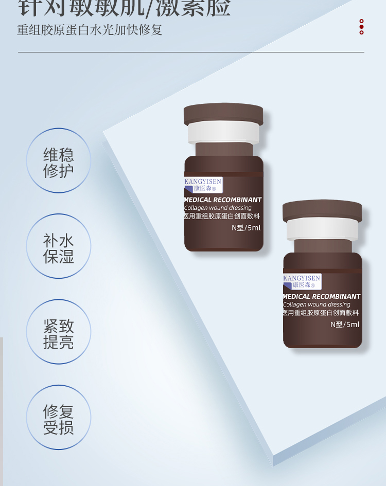 首采有礼8折钜惠-（炫白小棕瓶）5ml/5支/盒