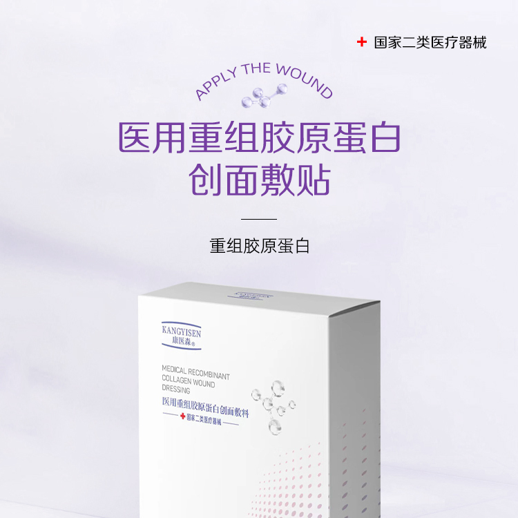 首采有礼8折钜惠--一代修复贴 25ml/5片/盒（买一送一）