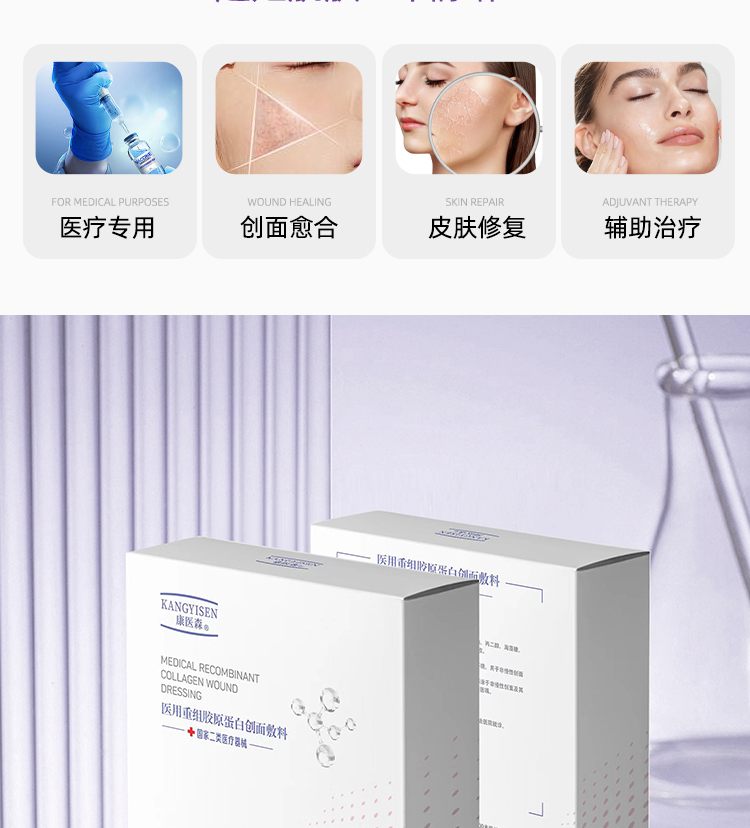 首采有礼8折钜惠--一代修复贴 25ml/5片/盒（买一送一）