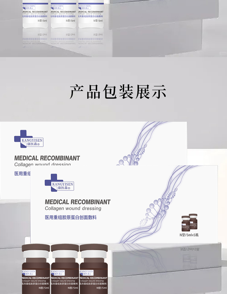 【慎拍不退货】康医森超值水光2盒10支-价值996(团长体验专用)