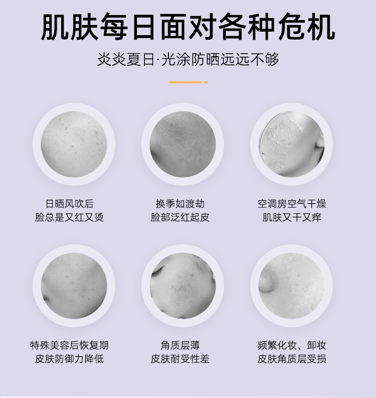 首采有礼8折钜惠--精华修护水150ml