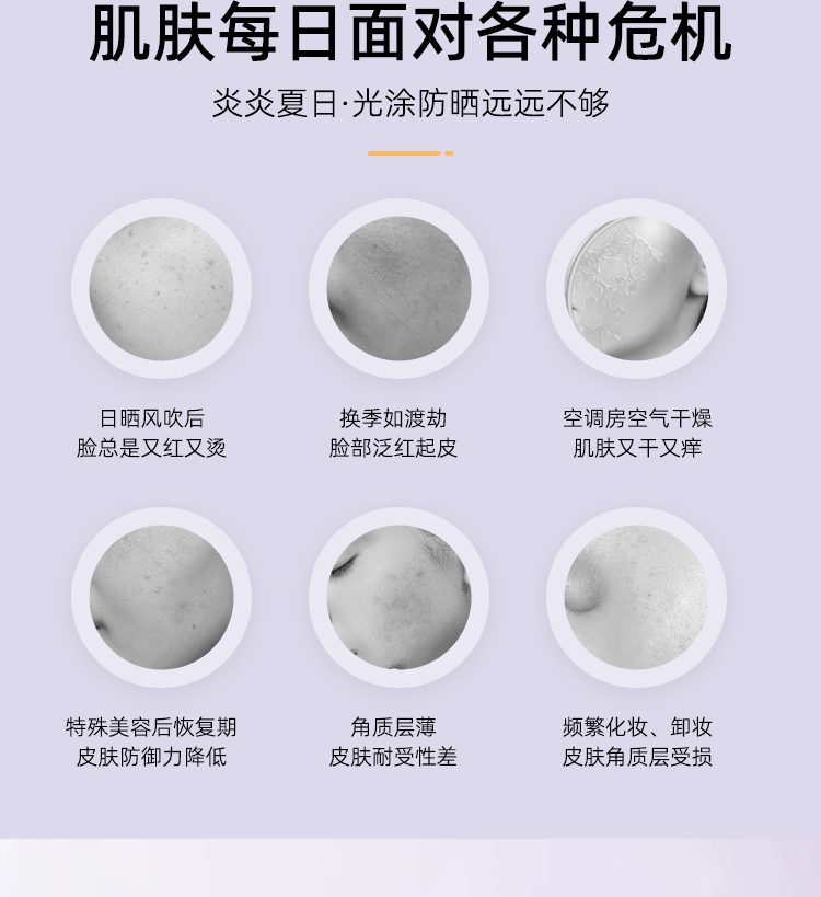 首采有礼8折钜惠--精华修护乳100g