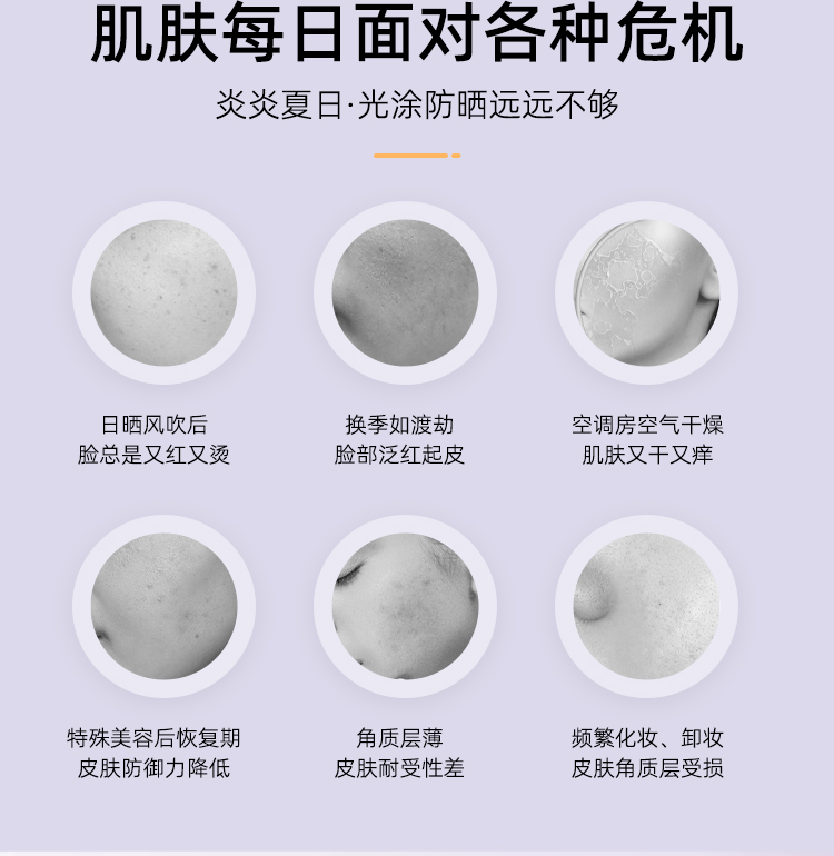 首采有礼8折钜惠--精华修护霜50g