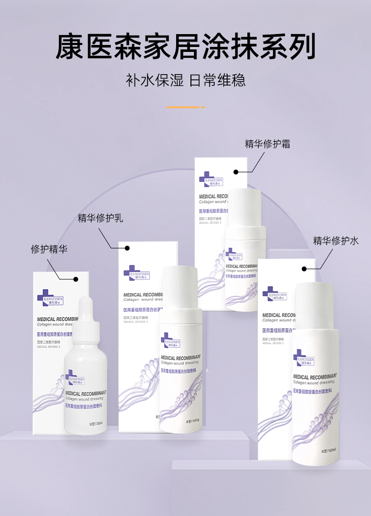 首采有礼8折钜惠--精华修护霜50g