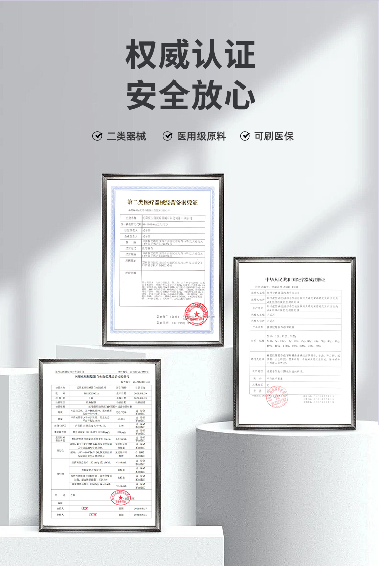 首采有礼8折钜惠--精华修护霜50g