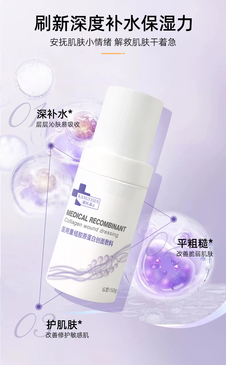 首采有礼8折钜惠--精华修护霜50g