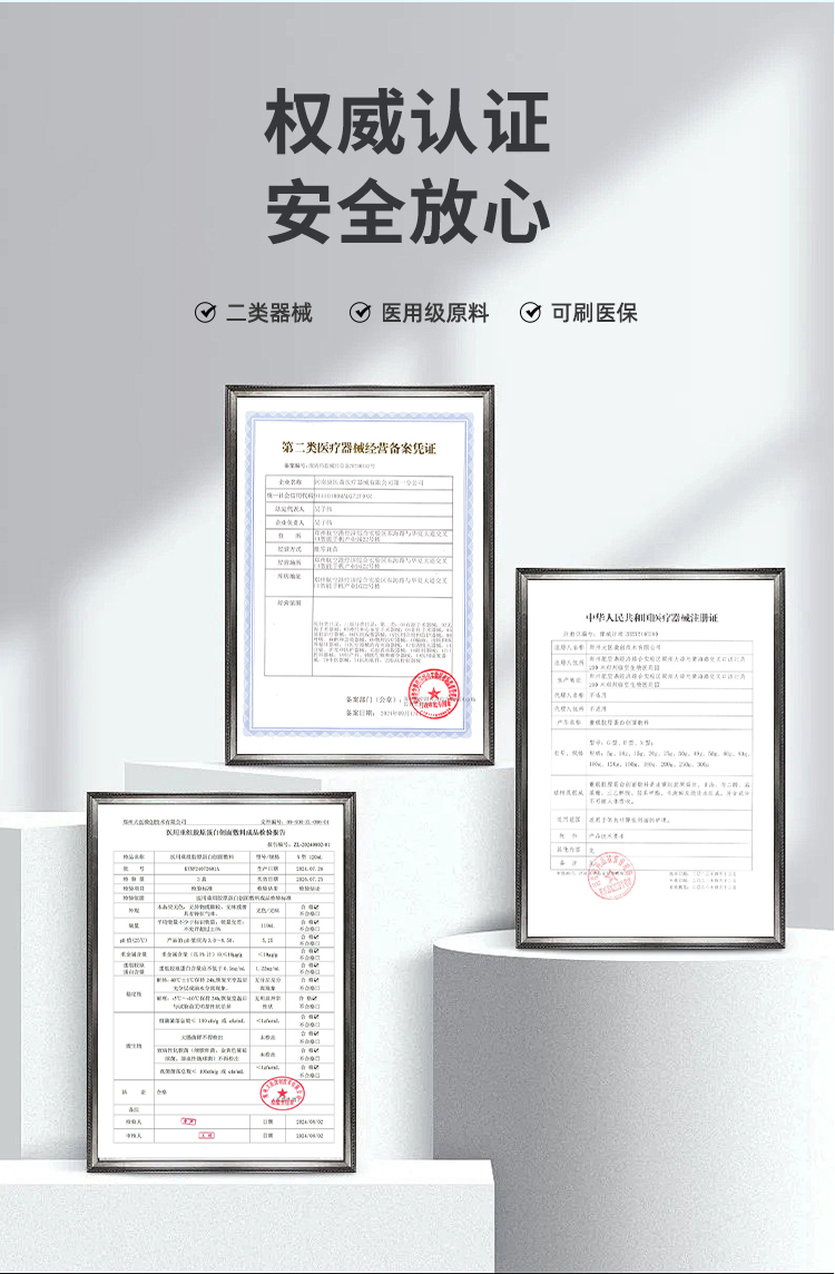 首采有礼8折钜惠-修护喷雾120ml