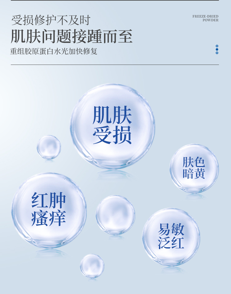 首采有礼8折钜惠-(修复小白瓶)5ml/5支/盒