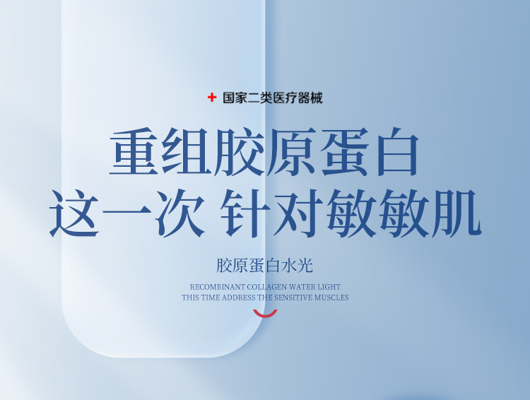 首采有礼8折钜惠-(修复小白瓶)5ml/5支/盒