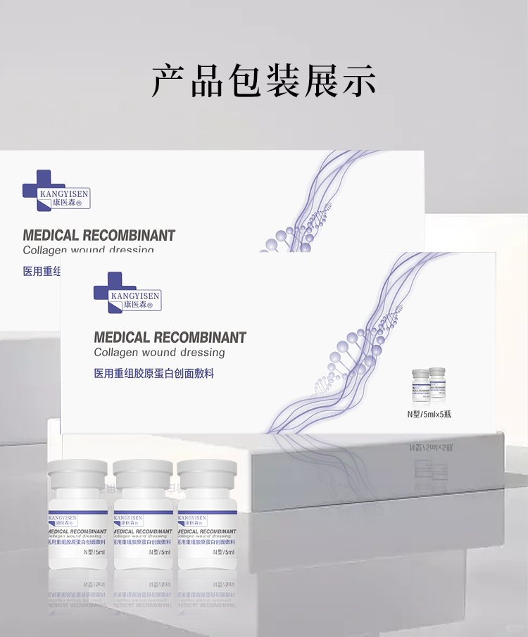 首采有礼8折钜惠-(修复小白瓶)5ml/5支/盒