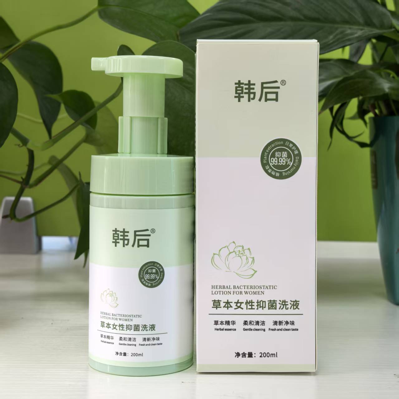 【韩后】植物女性抑菌洗液200ml（拍一发二）