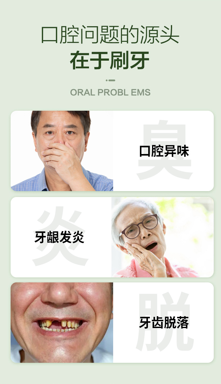 【首采推荐】多重草本净透清新牙膏 120g