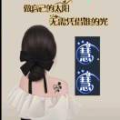 陈慧慧13994636886