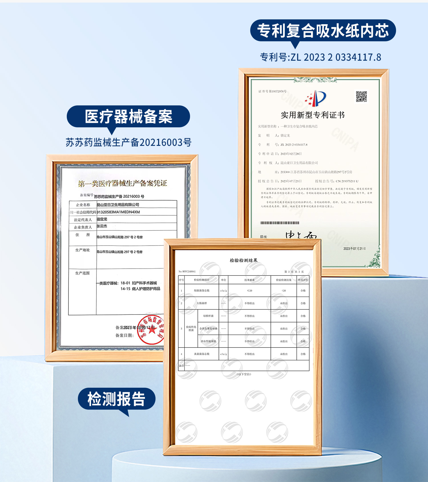 【械字号医用级】OBB妇科护理垫|日夜组合可替姨妈卫生巾