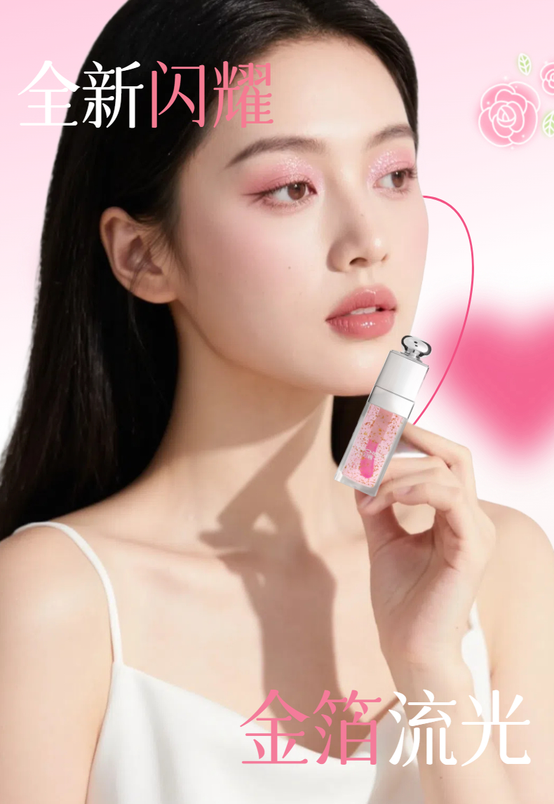 【YUCHEN羽宸】温变金箔唇蜜