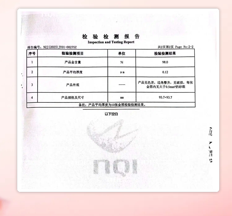 【YUCHEN羽宸】温变金箔唇蜜