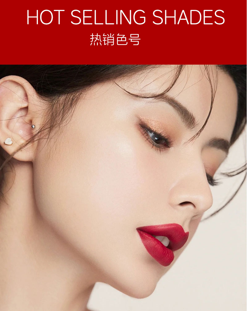 【YUCHEN羽宸】雾雨迷踪唇膏