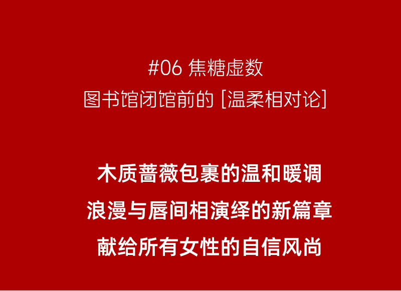 【YUCHEN羽宸】雾雨迷踪唇膏