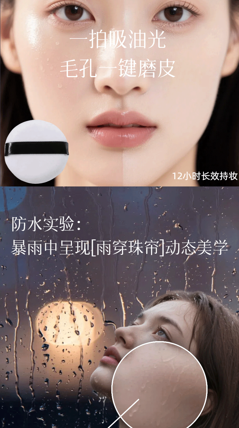 【YUCHEN羽宸】浮光蜜粉|柔焦蜜粉控油持妆定妆遮瑕散粉无痕