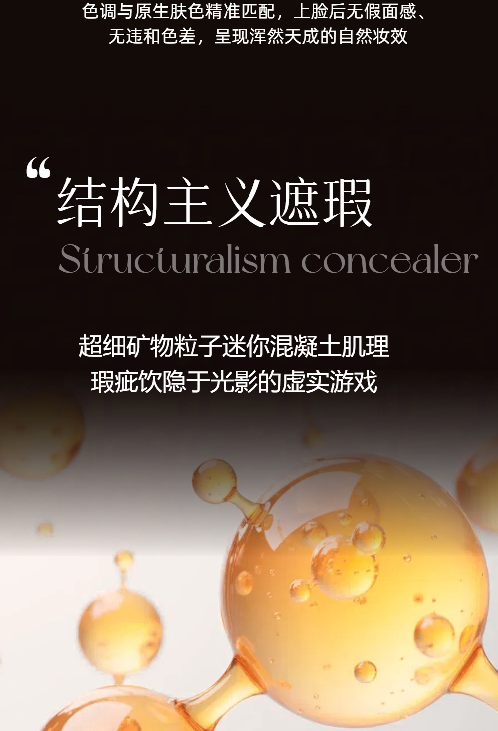 【YUCHEN羽宸】玉润天成防水定妆控油气垫粉饼|初学者粉饼防汗遮瑕持妆