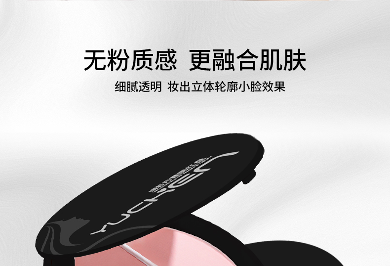 【YUCHEN羽宸】嫣若丹霞三色腮红盘|亚光珠光镜面女生必备彩妆