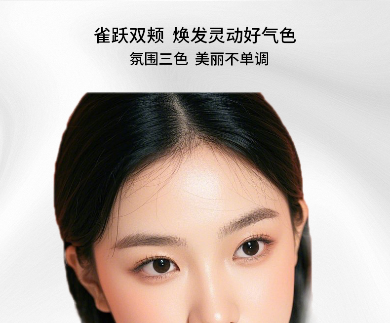 【YUCHEN羽宸】嫣若丹霞三色腮红盘|亚光珠光镜面女生必备彩妆