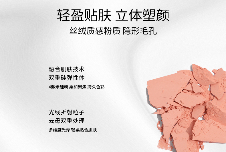 【YUCHEN羽宸】嫣若丹霞三色腮红盘|亚光珠光镜面女生必备彩妆