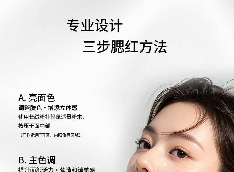 【YUCHEN羽宸】嫣若丹霞三色腮红盘|亚光珠光镜面女生必备彩妆