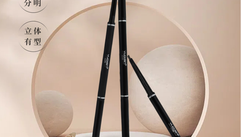 【YUCHEN羽宸】丝丝入扣眉笔|新手易画 轻松上手|持久定型|打造根根分明野生眉