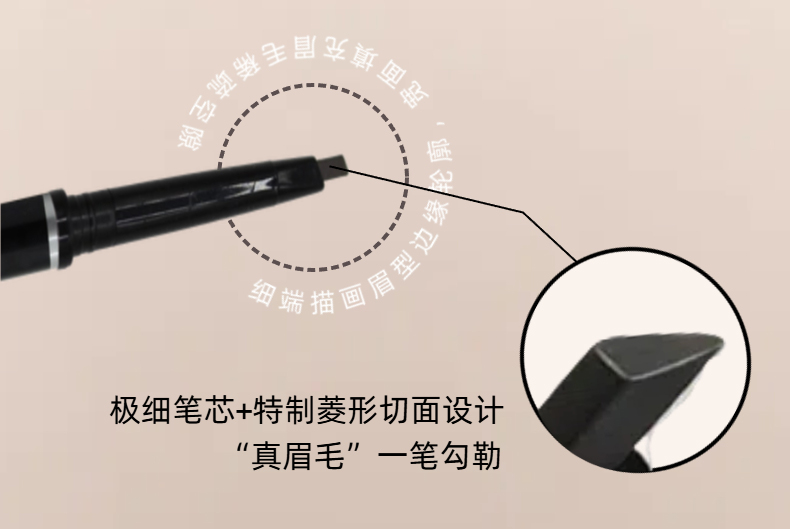 【YUCHEN羽宸】丝丝入扣眉笔|新手易画 轻松上手|持久定型|打造根根分明野生眉