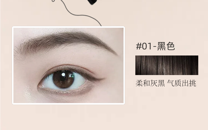 【YUCHEN羽宸】丝丝入扣眉笔|新手易画 轻松上手|持久定型|打造根根分明野生眉