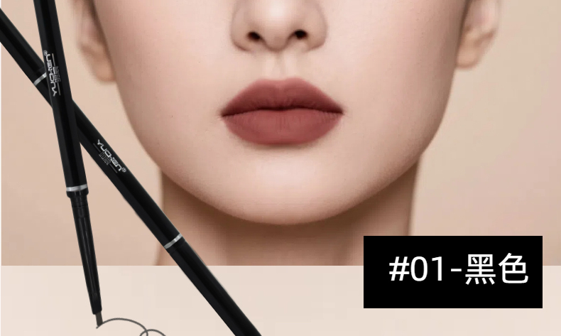 【YUCHEN羽宸】丝丝入扣眉笔|新手易画 轻松上手|持久定型|打造根根分明野生眉