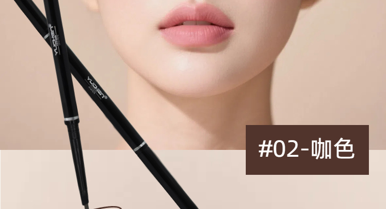 【YUCHEN羽宸】丝丝入扣眉笔|新手易画 轻松上手|持久定型|打造根根分明野生眉