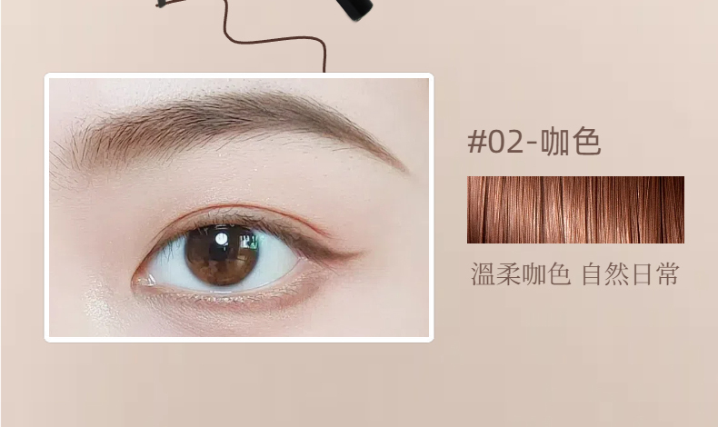 【YUCHEN羽宸】丝丝入扣眉笔|新手易画 轻松上手|持久定型|打造根根分明野生眉