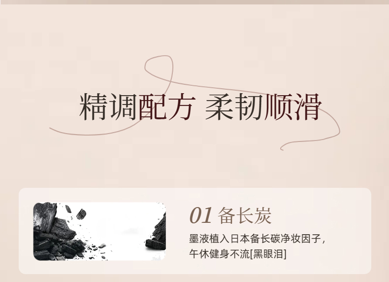 【YUCHEN羽宸】丝丝入扣眉笔|新手易画 轻松上手|持久定型|打造根根分明野生眉