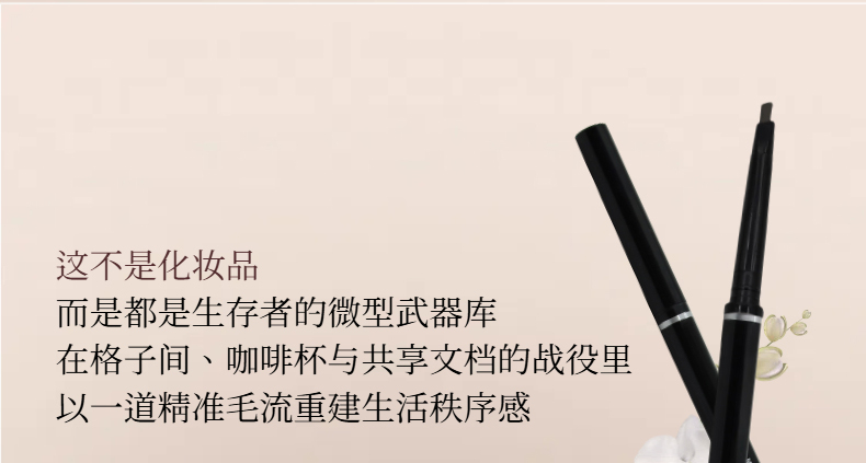 【YUCHEN羽宸】丝丝入扣眉笔|新手易画 轻松上手|持久定型|打造根根分明野生眉