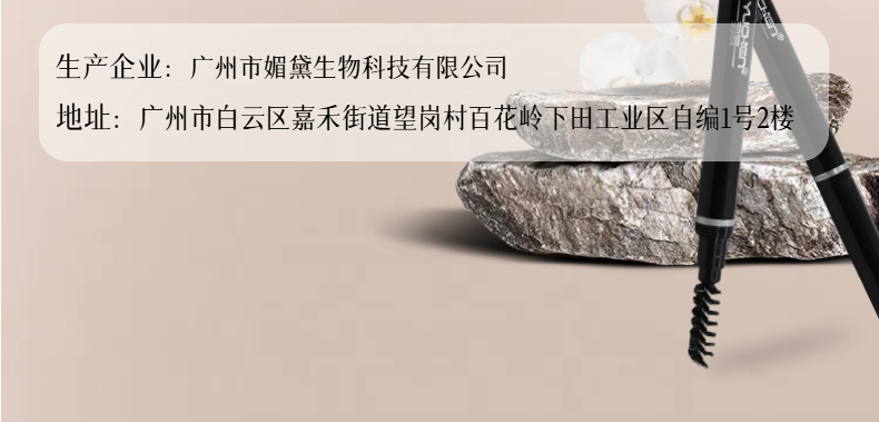 【YUCHEN羽宸】丝丝入扣眉笔|新手易画 轻松上手|持久定型|打造根根分明野生眉