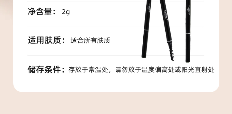 【YUCHEN羽宸】丝丝入扣眉笔|新手易画 轻松上手|持久定型|打造根根分明野生眉
