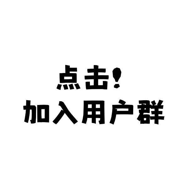 【首采甄选・YUCHEN 羽宸彩妆上新通知】