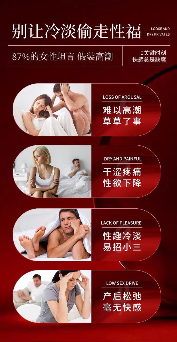 【限时配赠】OUSIBEIYU欧思贝语女性抑菌液胶囊丸 赠送【私恩】茹处®乳酸抑菌片一盒 规格：0.8克/片×8片