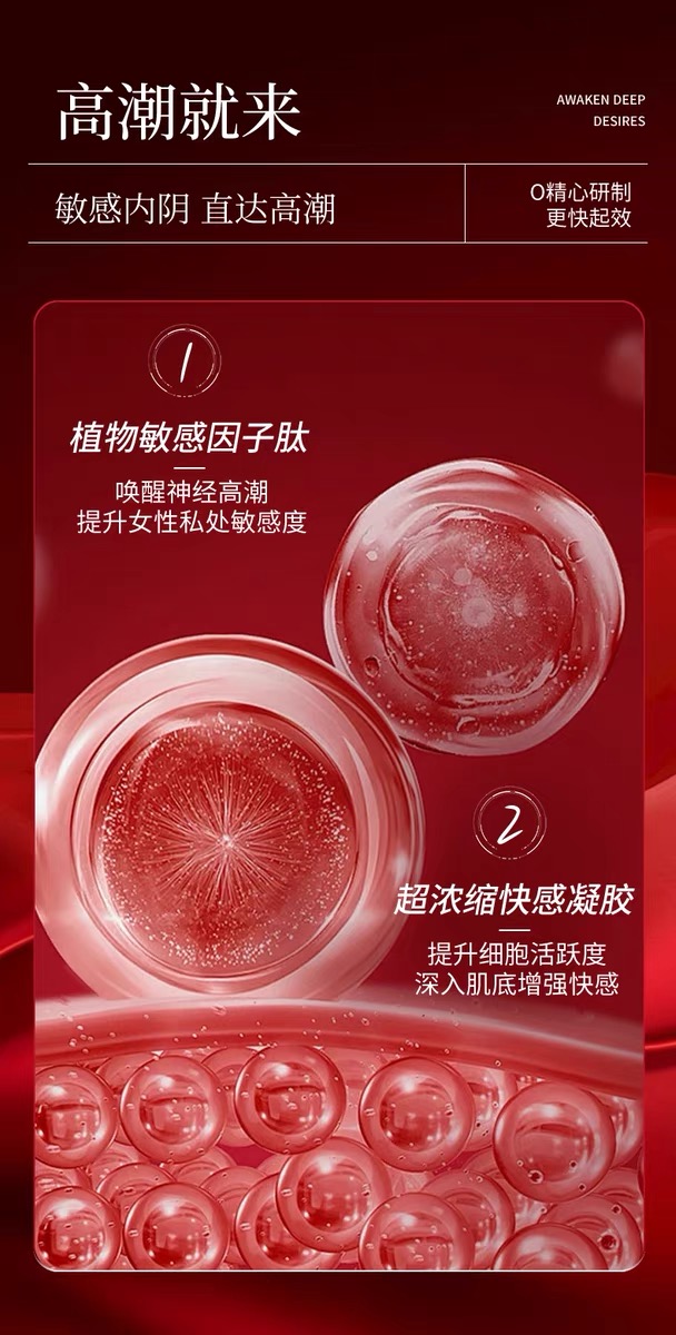 【限时配赠】OUSIBEIYU欧思贝语女性抑菌液胶囊丸 赠送【私恩】茹处®乳酸抑菌片一盒 规格：0.8克/片×8片