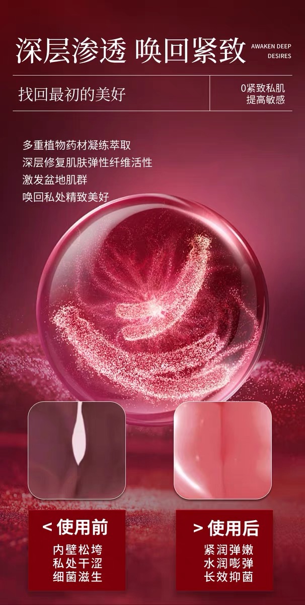 【限时配赠】OUSIBEIYU欧思贝语女性抑菌液胶囊丸 赠送【私恩】茹处®乳酸抑菌片一盒 规格：0.8克/片×8片