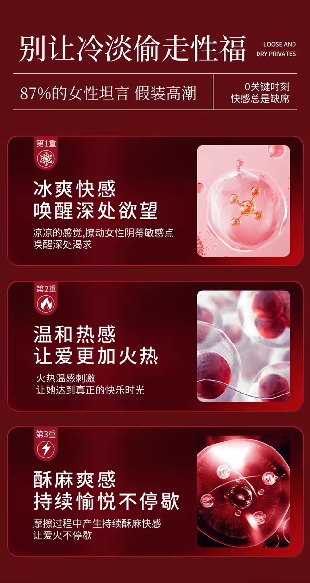 【限时配赠】OUSIBEIYU欧思贝语女性抑菌液胶囊丸 赠送【私恩】茹处®乳酸抑菌片一盒 规格：0.8克/片×8片